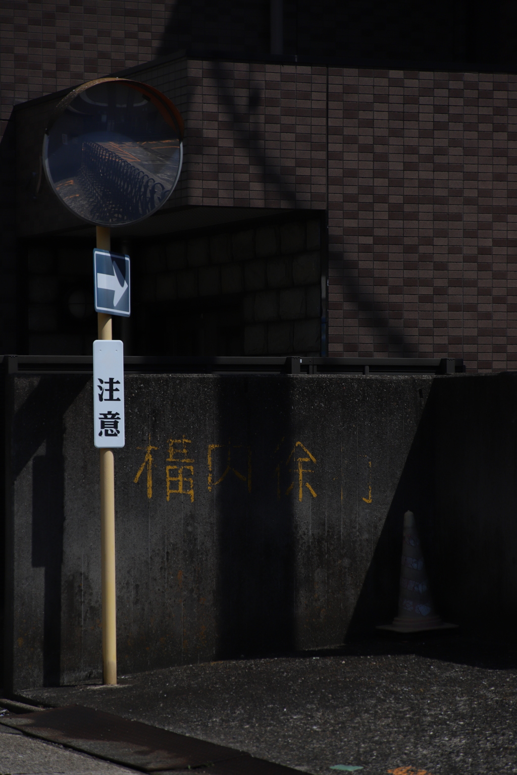 映る　その142