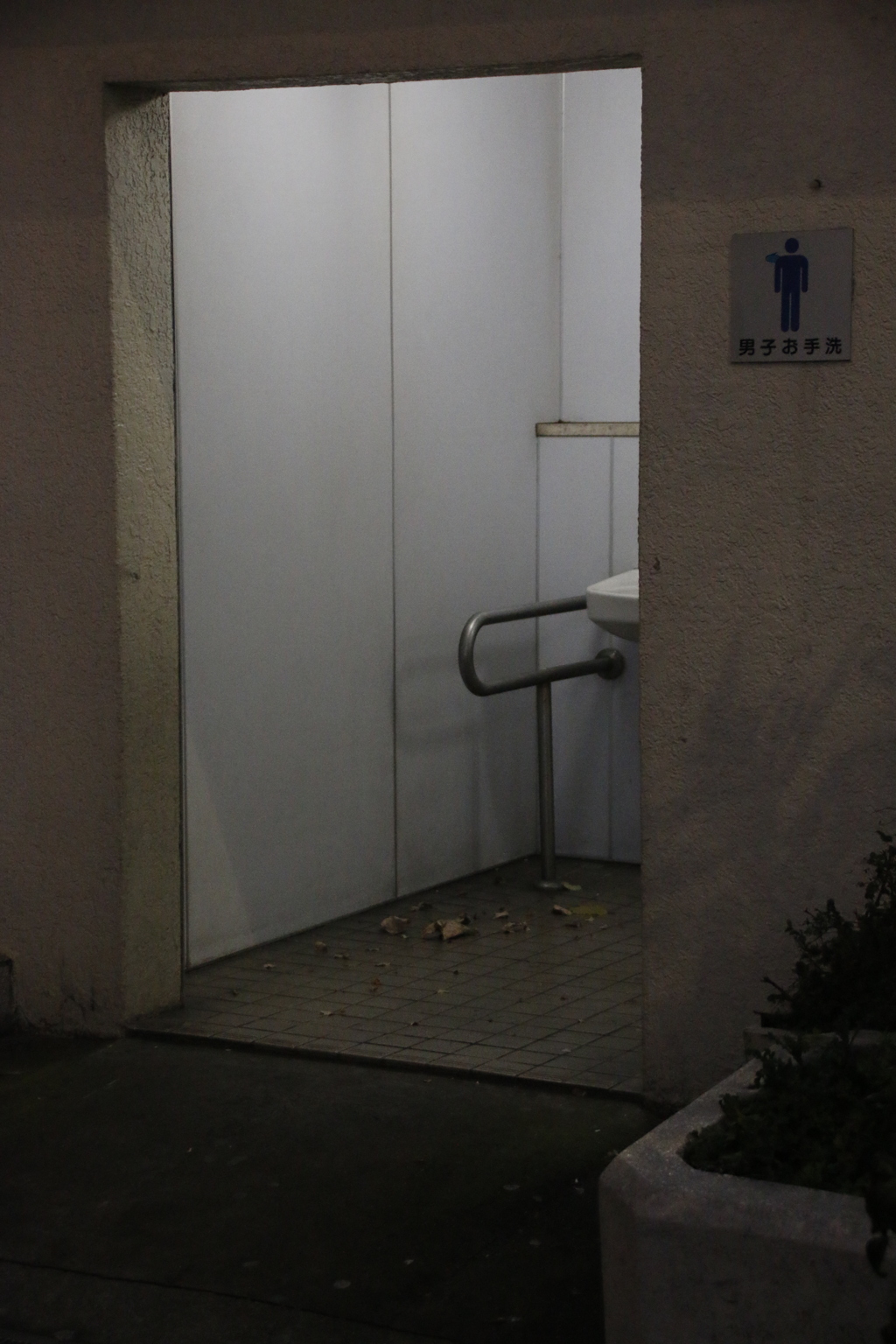 漂う　その30
