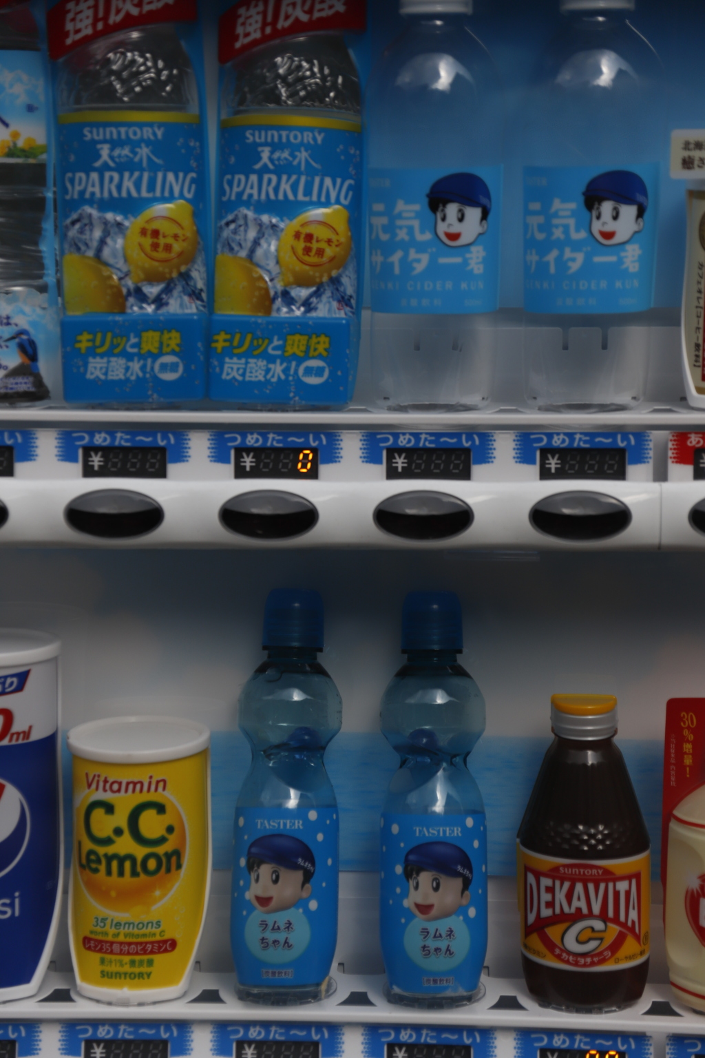 いぶかる　その50