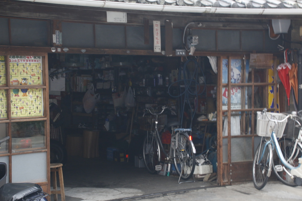 残る　その30