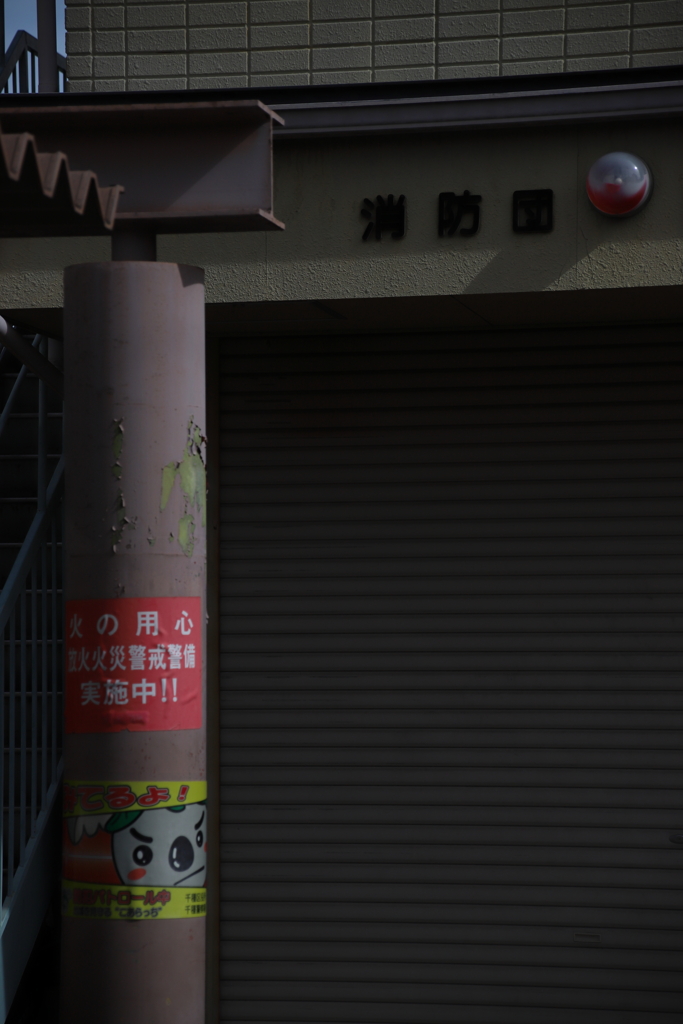 褪せる　その78