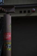 褪せる その78 褪せる その78