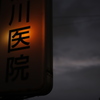 漂う　その46