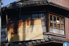 くちる　その39