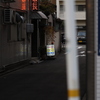 いざなう　その73