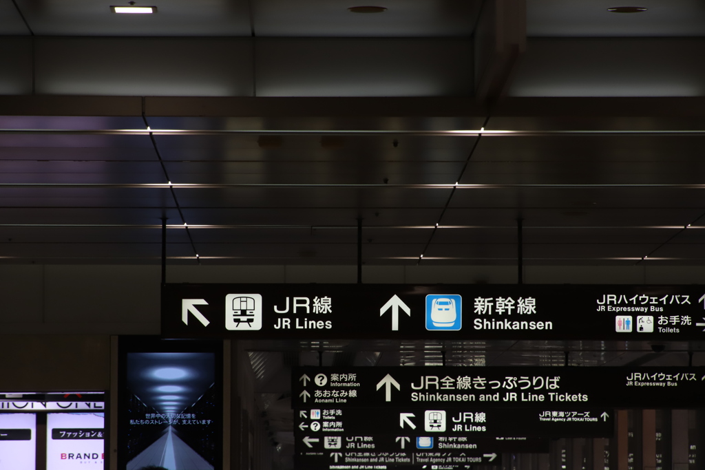 いざなう　その119