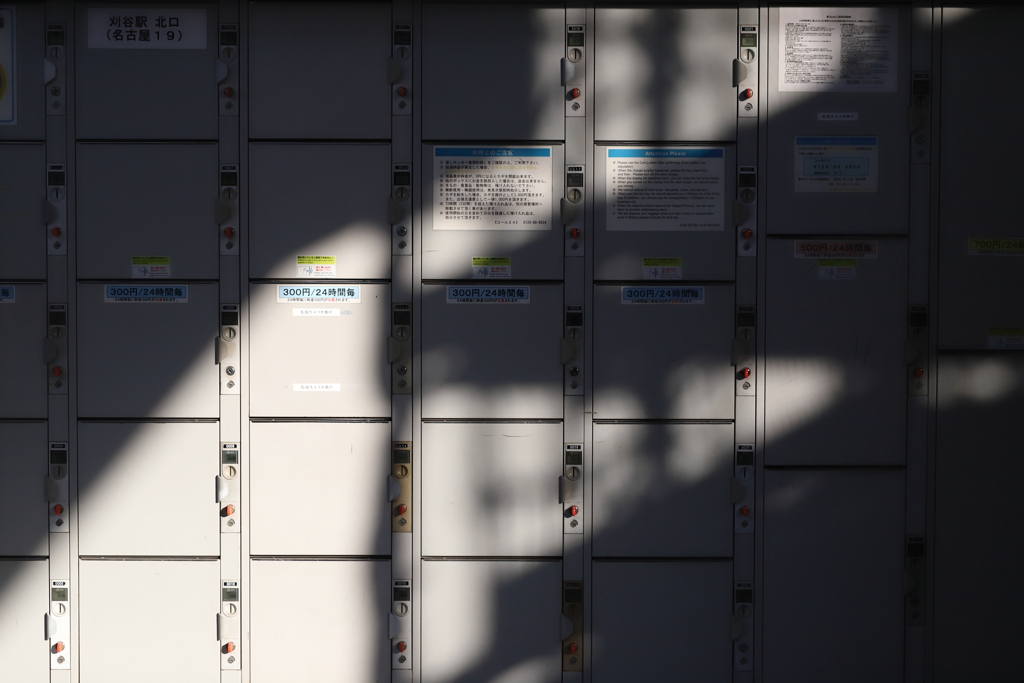 疲れる　その142