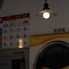 ともる　その165