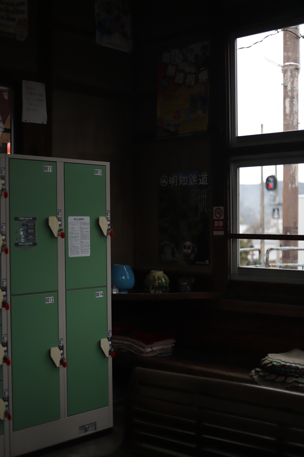 わび　その283