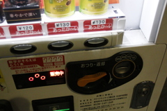 独り　その64