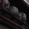 くちる　その159