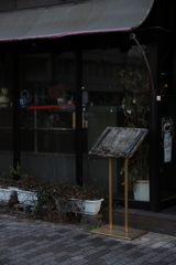 くちる　その168