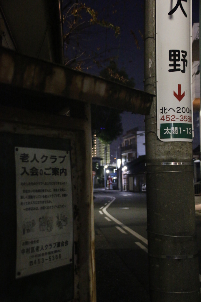わび　その32