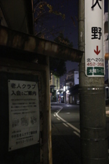 わび　その32