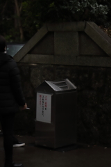 いぶかる　その76