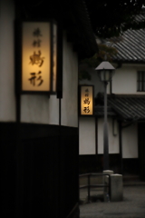 わび　その437