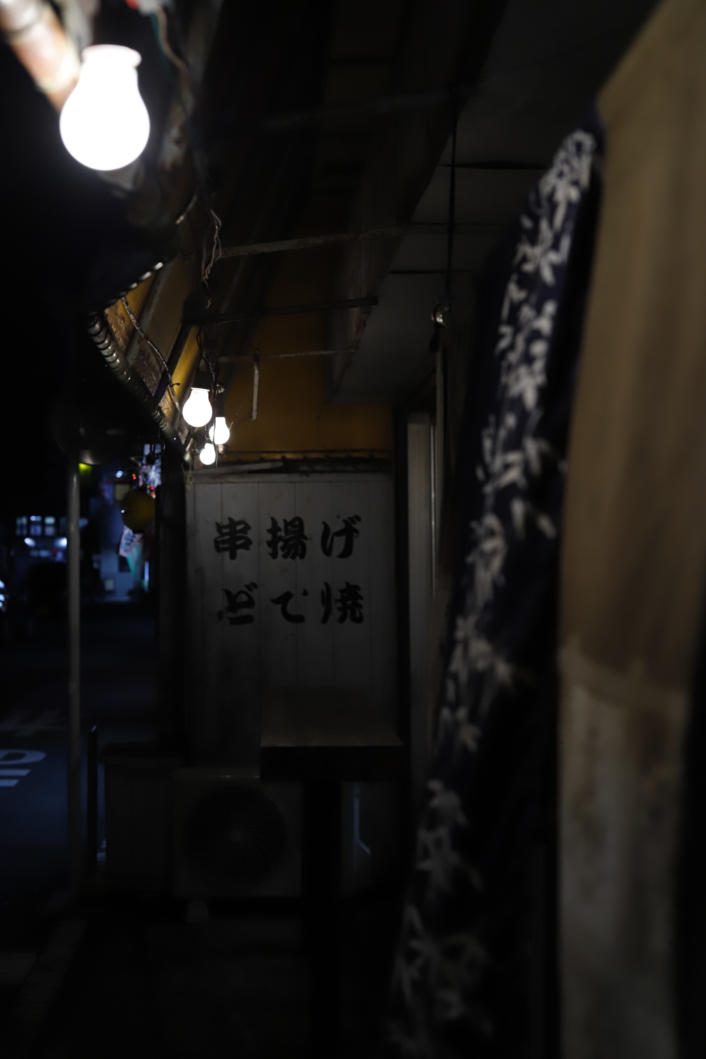 ともる　その74