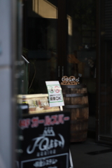 とざす　その83