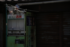 くちる　その170