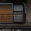 残る　その111