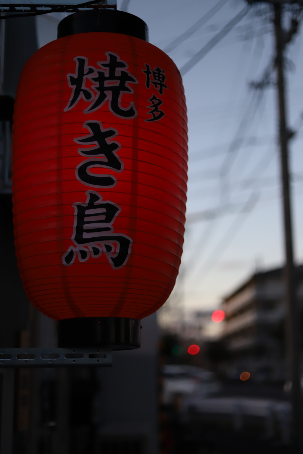 いざなう　その88
