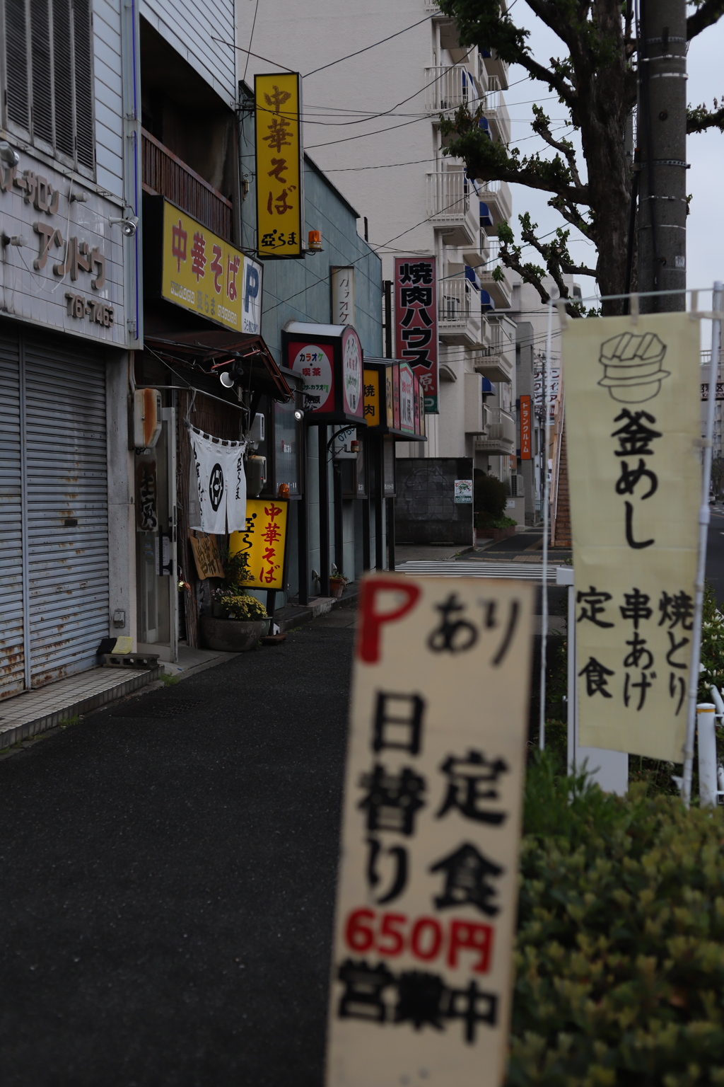 いざなう　その100