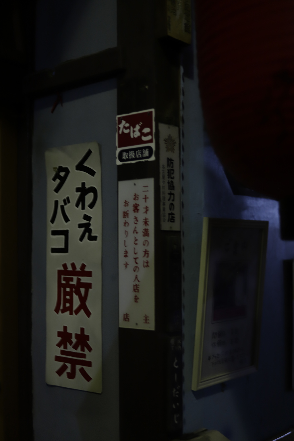 わび　その217