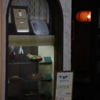 ともる　その158