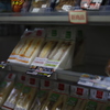 独り　その108