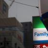 独り　その438