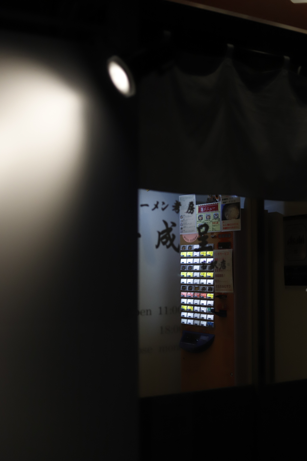 独り　その160