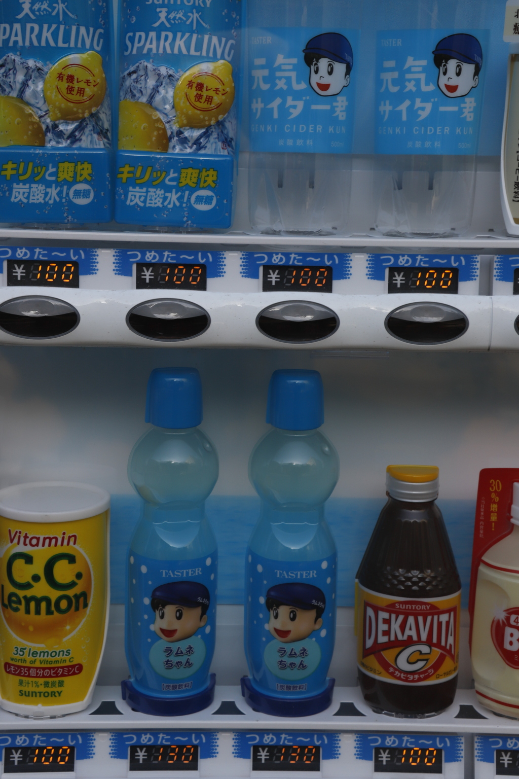 いぶかる　その50改