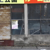 くちる　その66