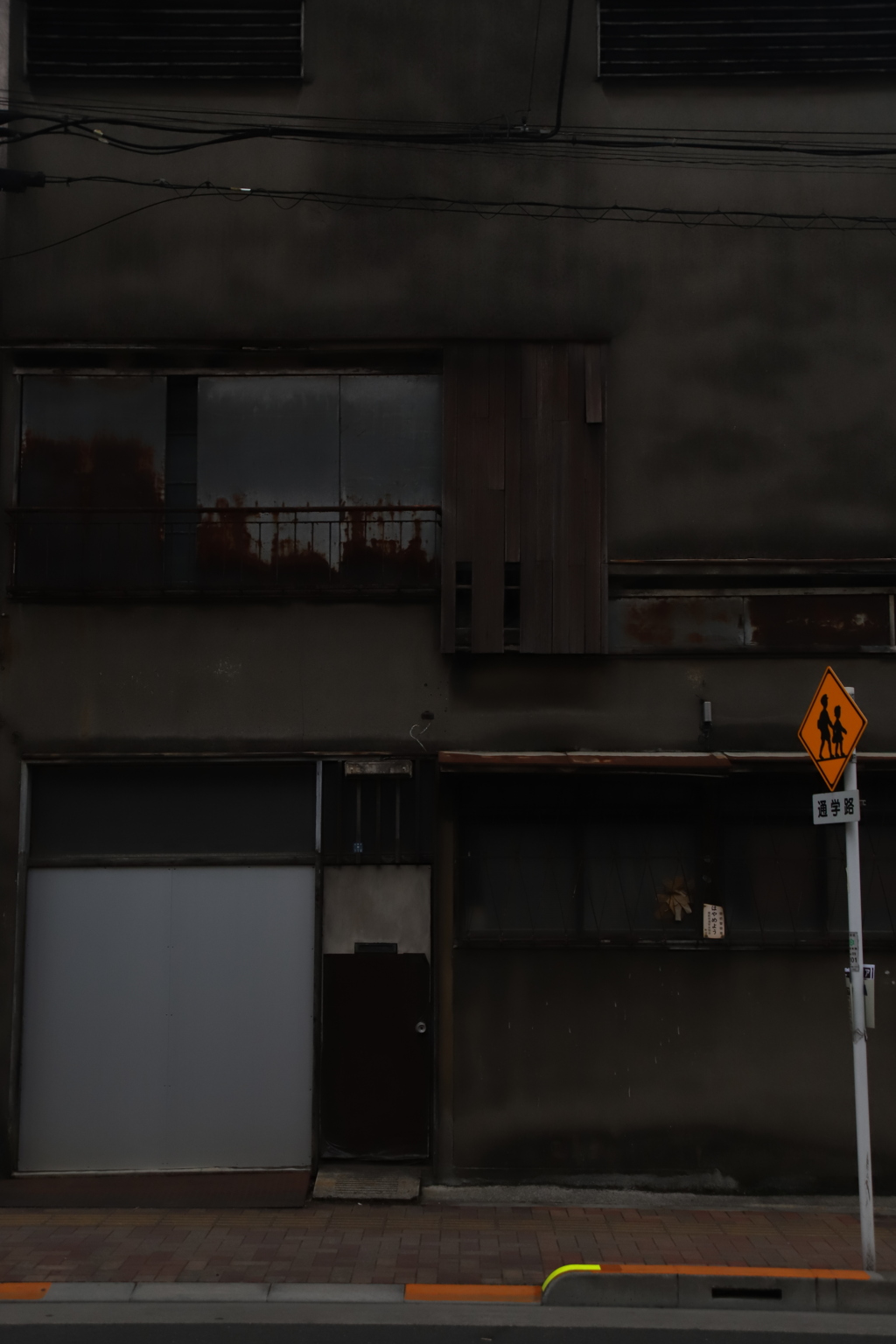 残る　その271