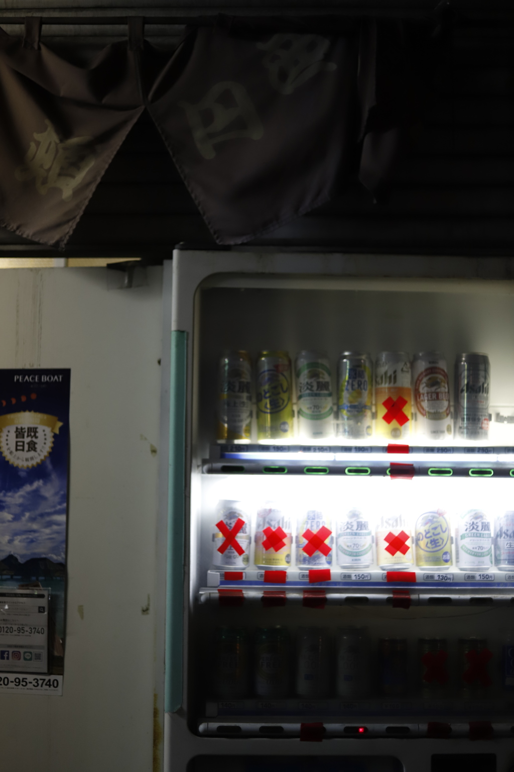 わび　その129