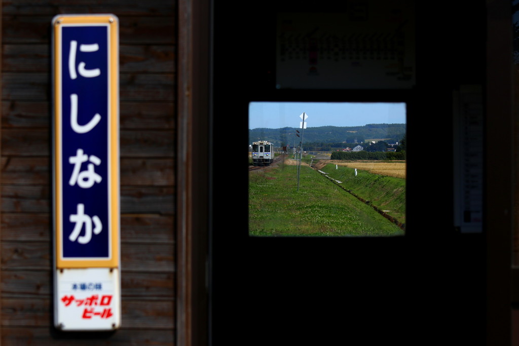 西中駅 (富良野線)