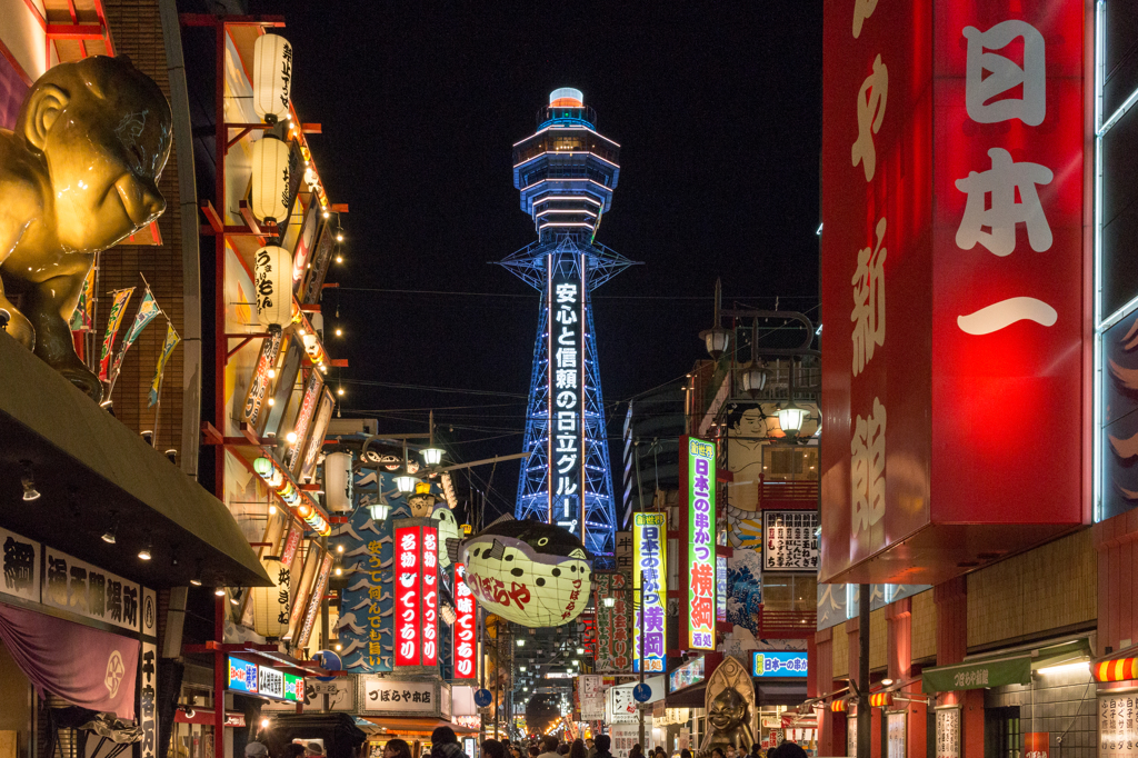 大阪街風景を撮ってみた 通天閣ライトアップ By おにころん Id 写真共有サイト Photohito