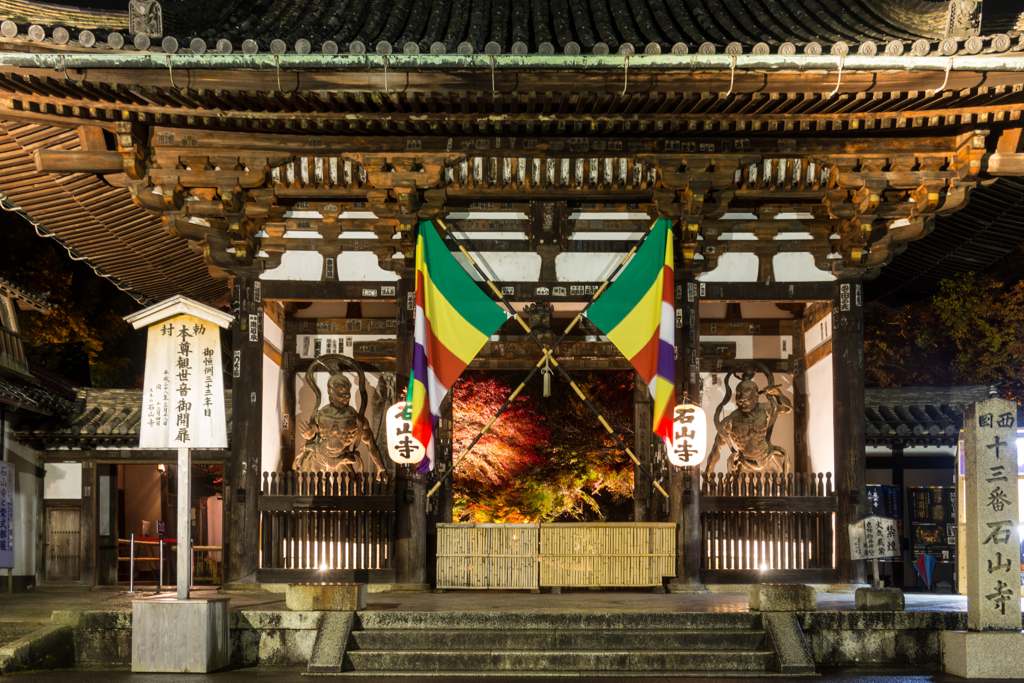 東大門ライトアップ（石山寺より）