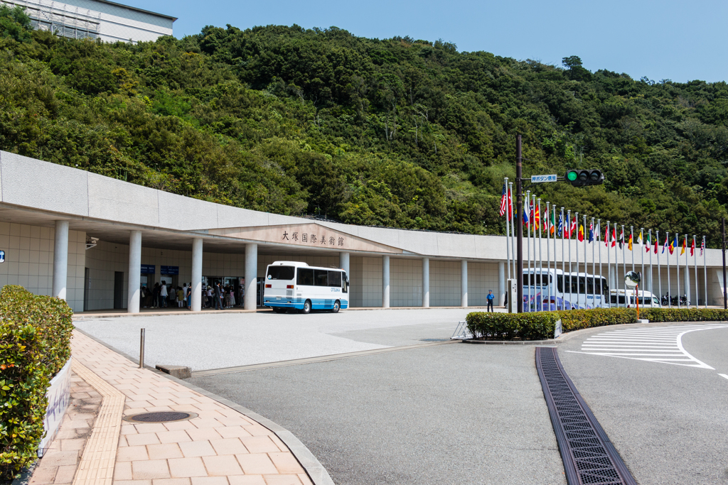 大塚国際美術館（鳴門市観光より）