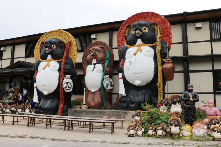 たぬき村
