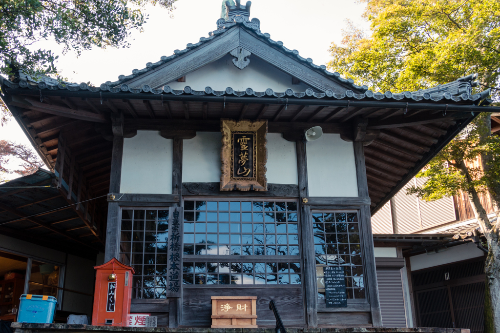 霊夢山見塔寺（多景島より）