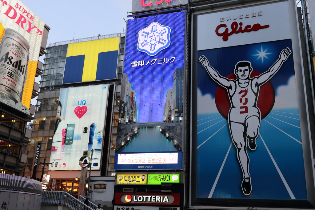 大阪街風景を撮ってみた－道頓堀川沿い１