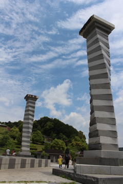 新城総合公園