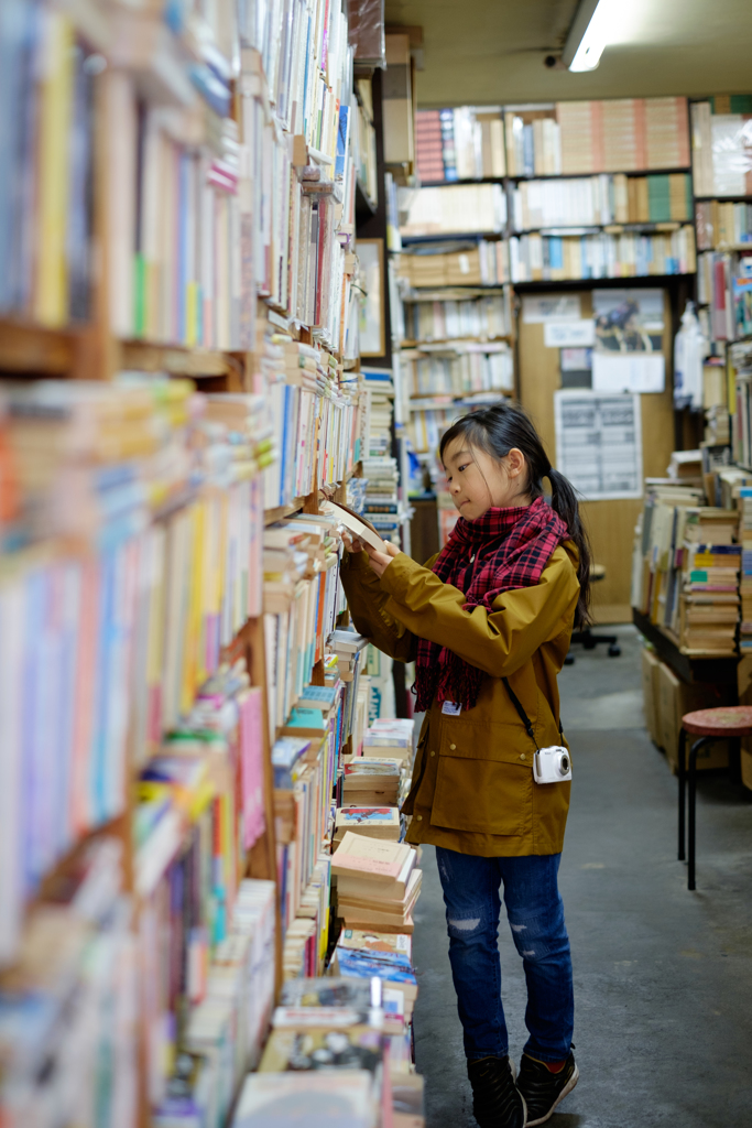 古書店にて