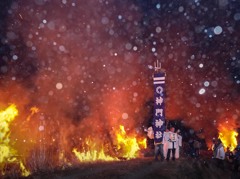 夜空を焦す迎え火