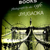 BLUE BOOKS