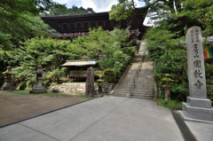 円教寺3