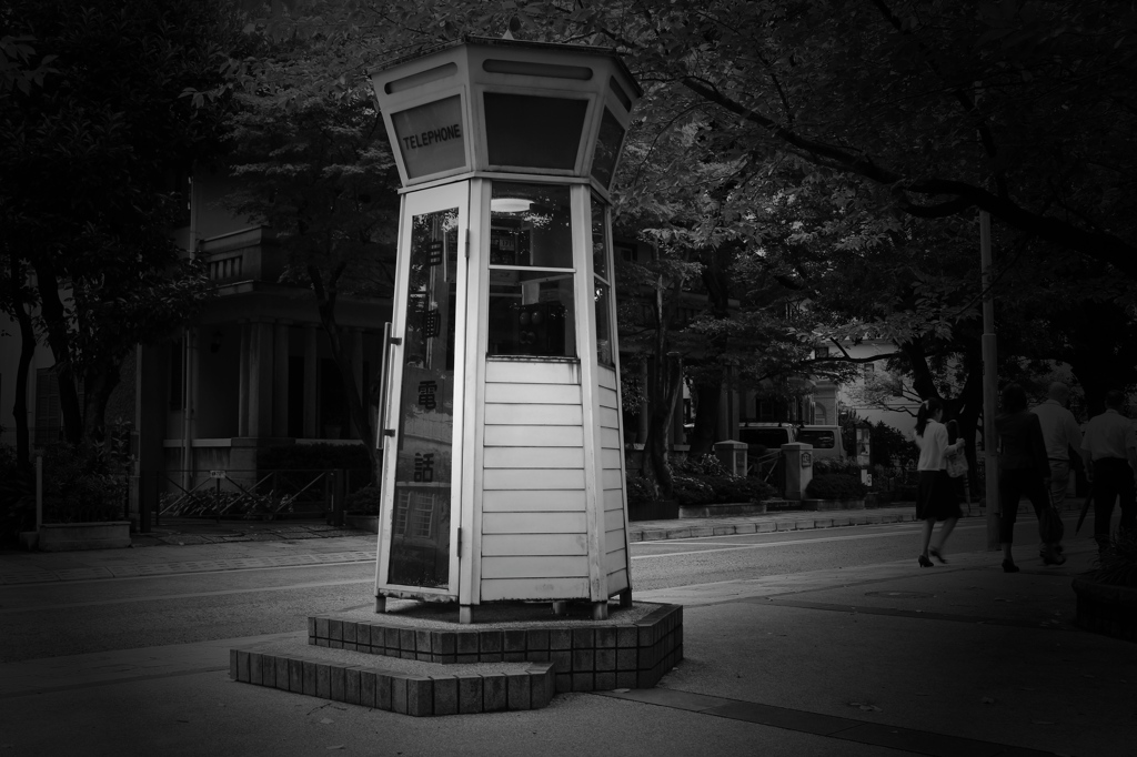 Phone Box