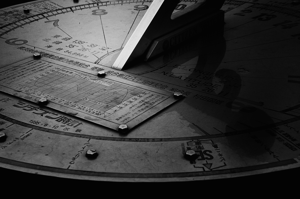 Sundial