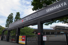 国立競技場　正門